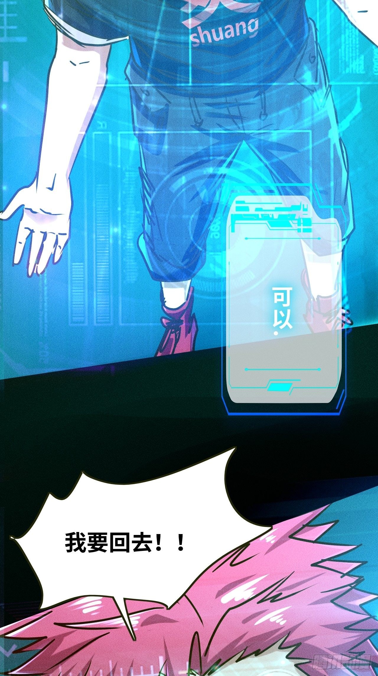 3 炎黄系统5