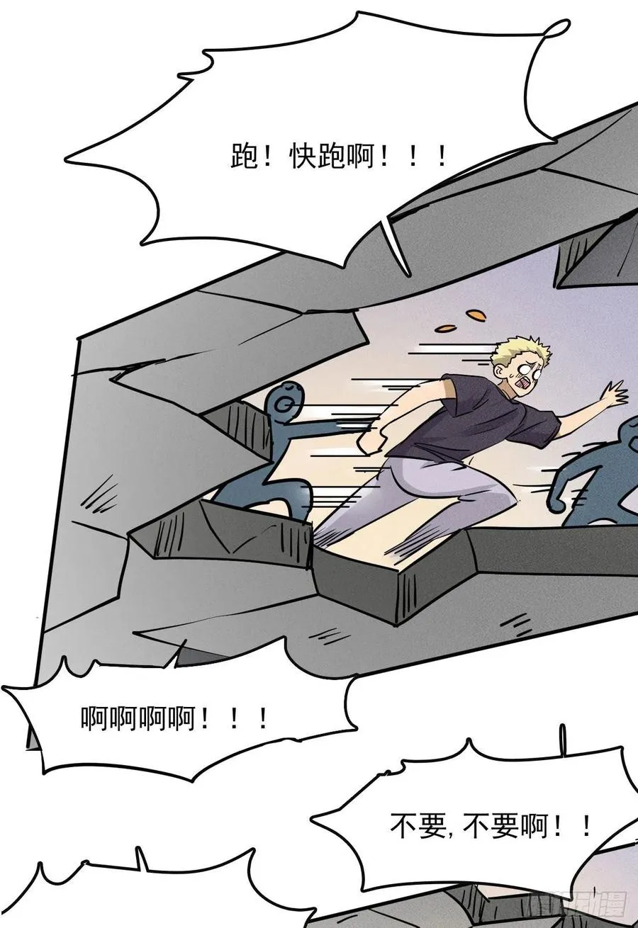 4 正经人日记2
