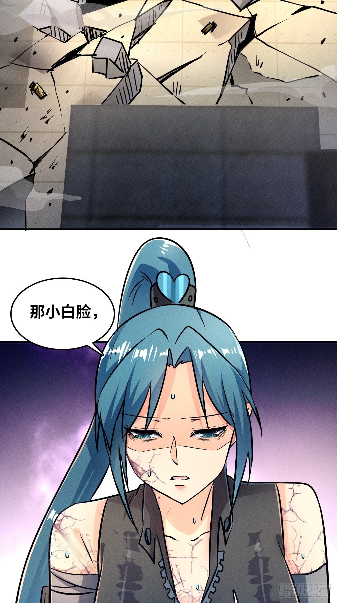 3 炎黄系统13