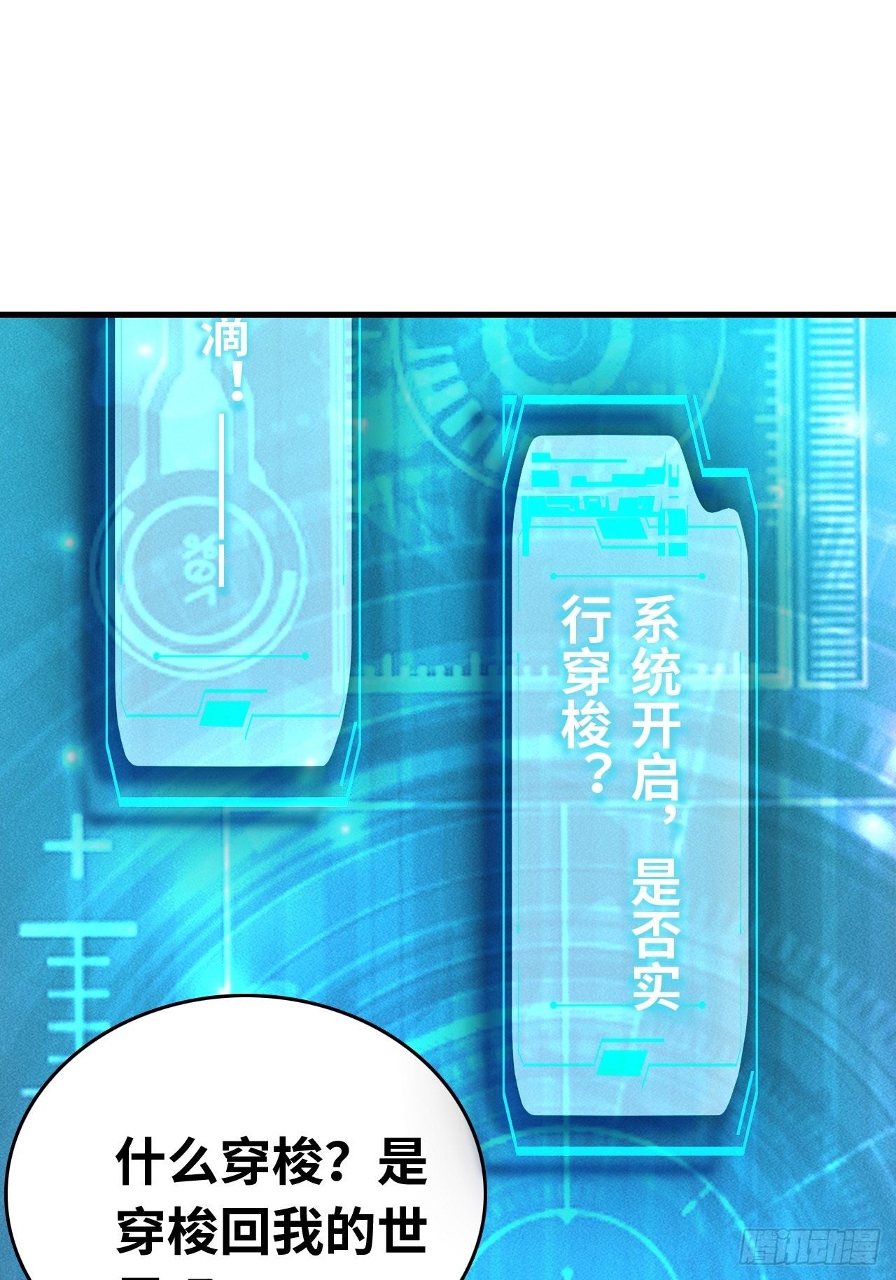 预告22