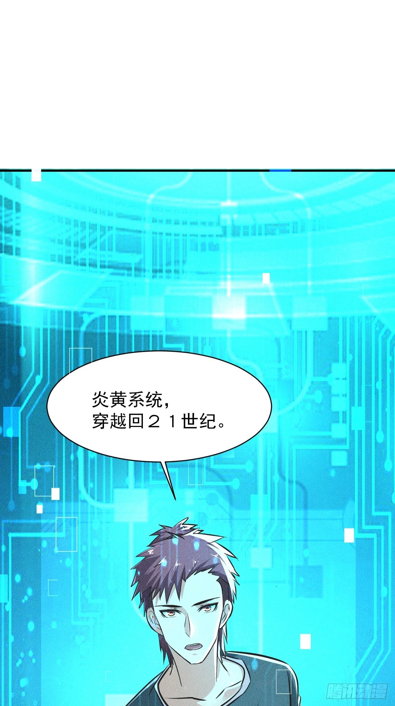5 民以食为天31