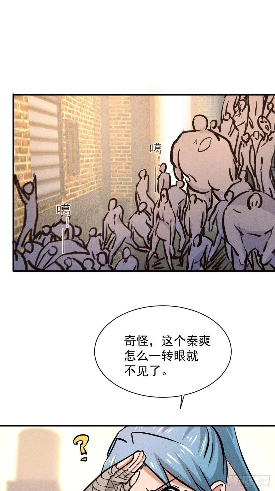 9 触发新技能13