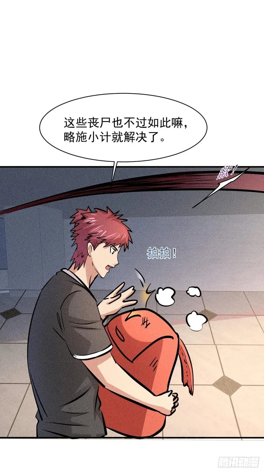10 太飘闪着腰35