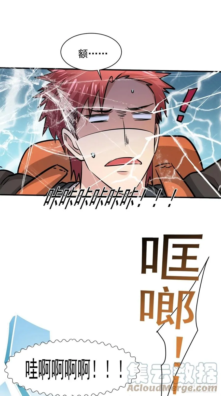 10 太飘闪着腰9