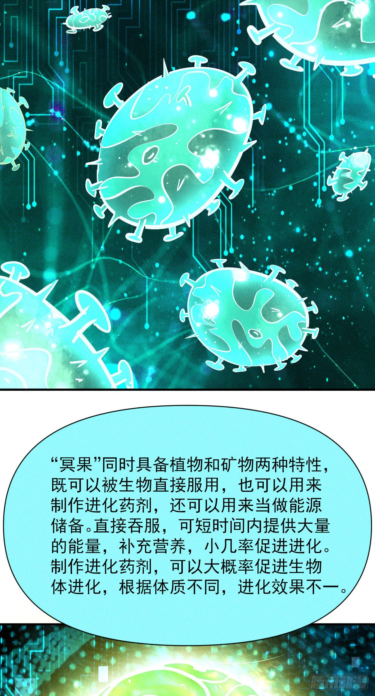 5 民以食为天20