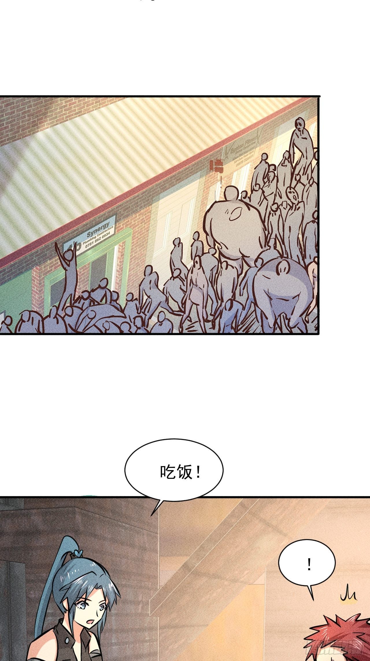 8 厕所秘事23