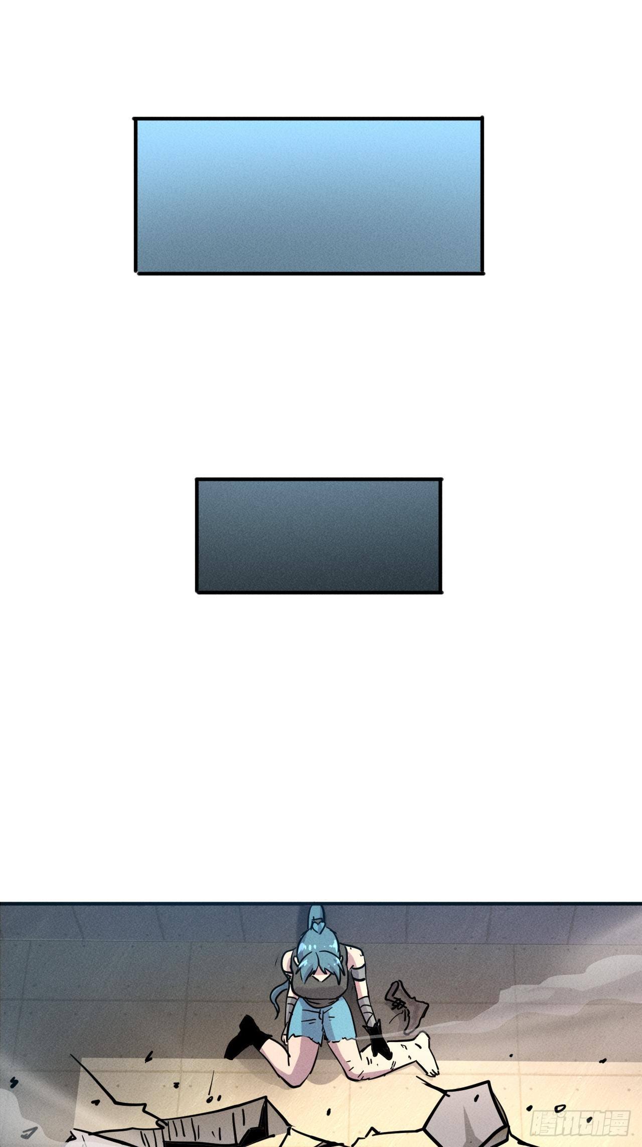 3 炎黄系统12