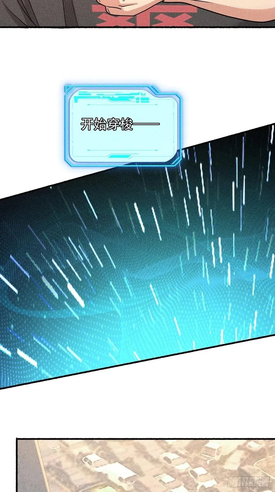 9 触发新技能3
