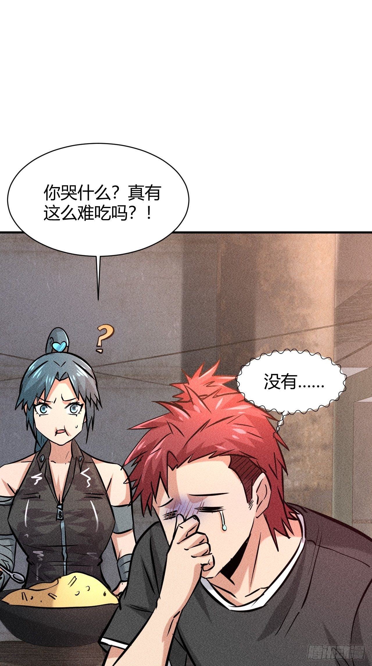 7 有恩必报13