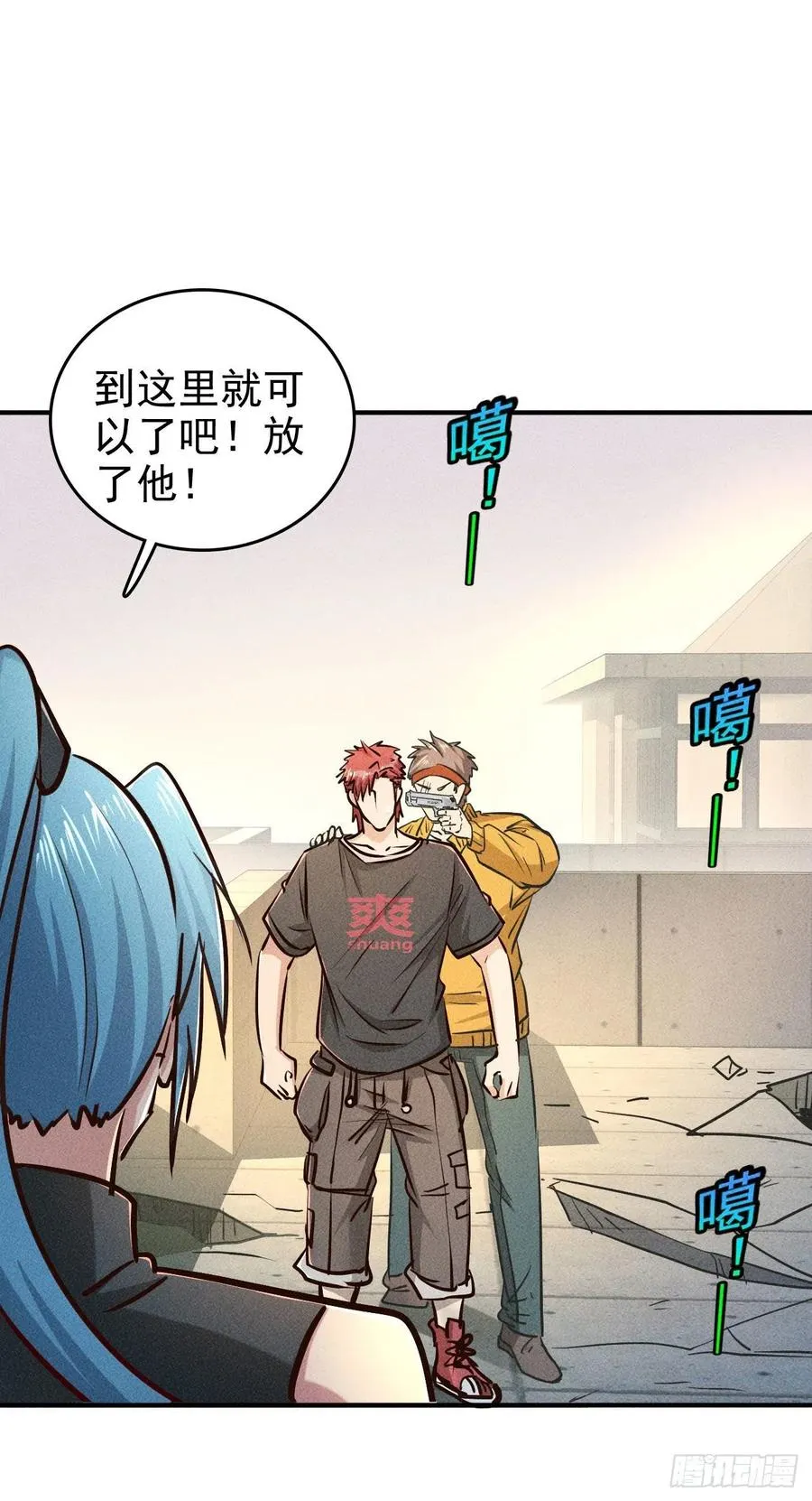 4 正经人日记50