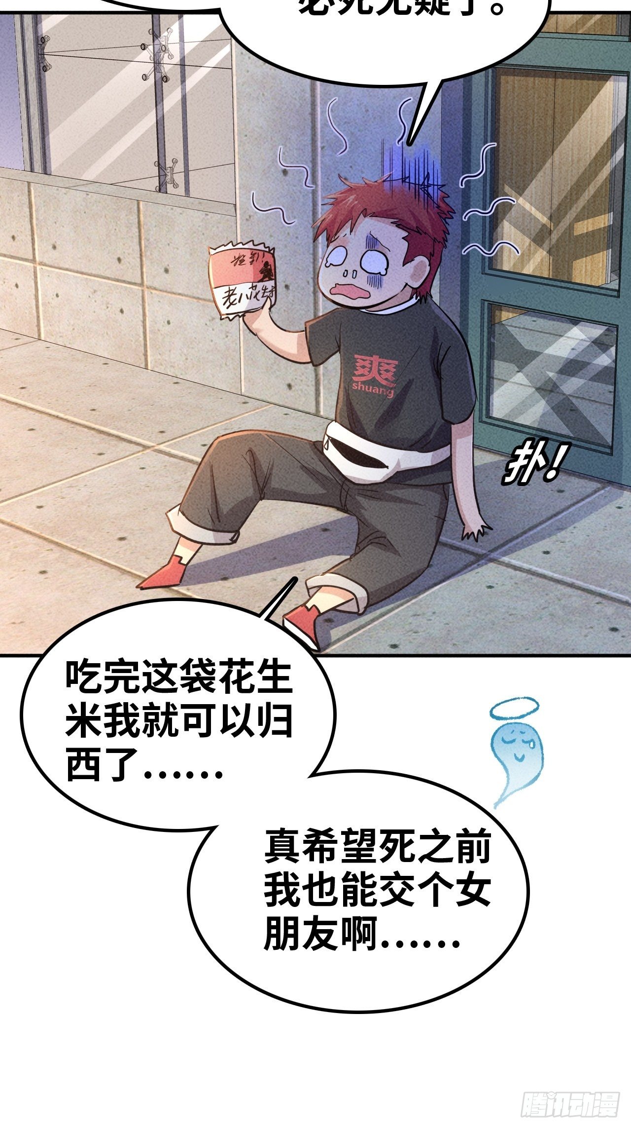 预告9