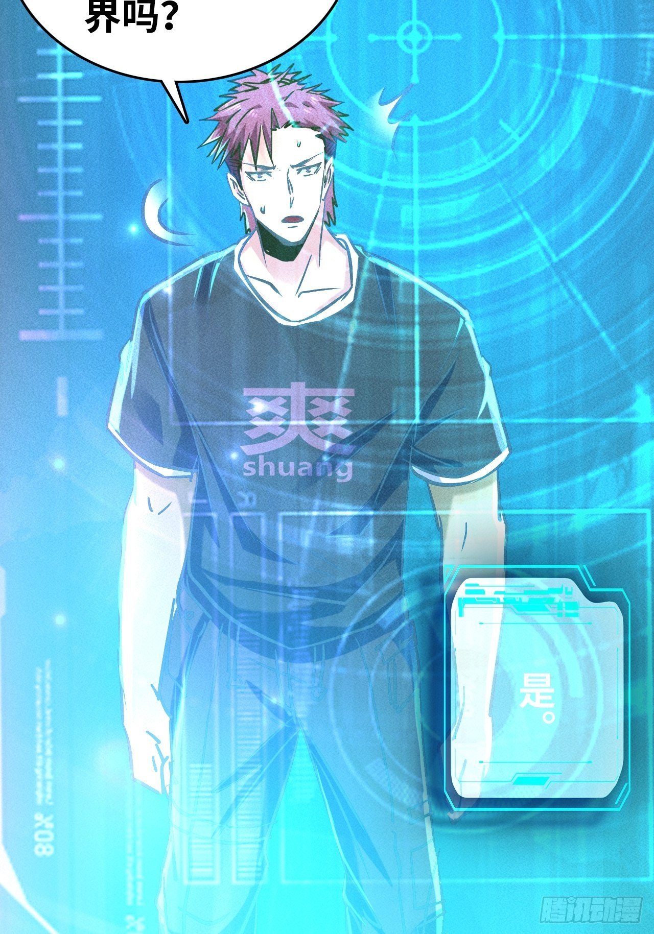 预告23