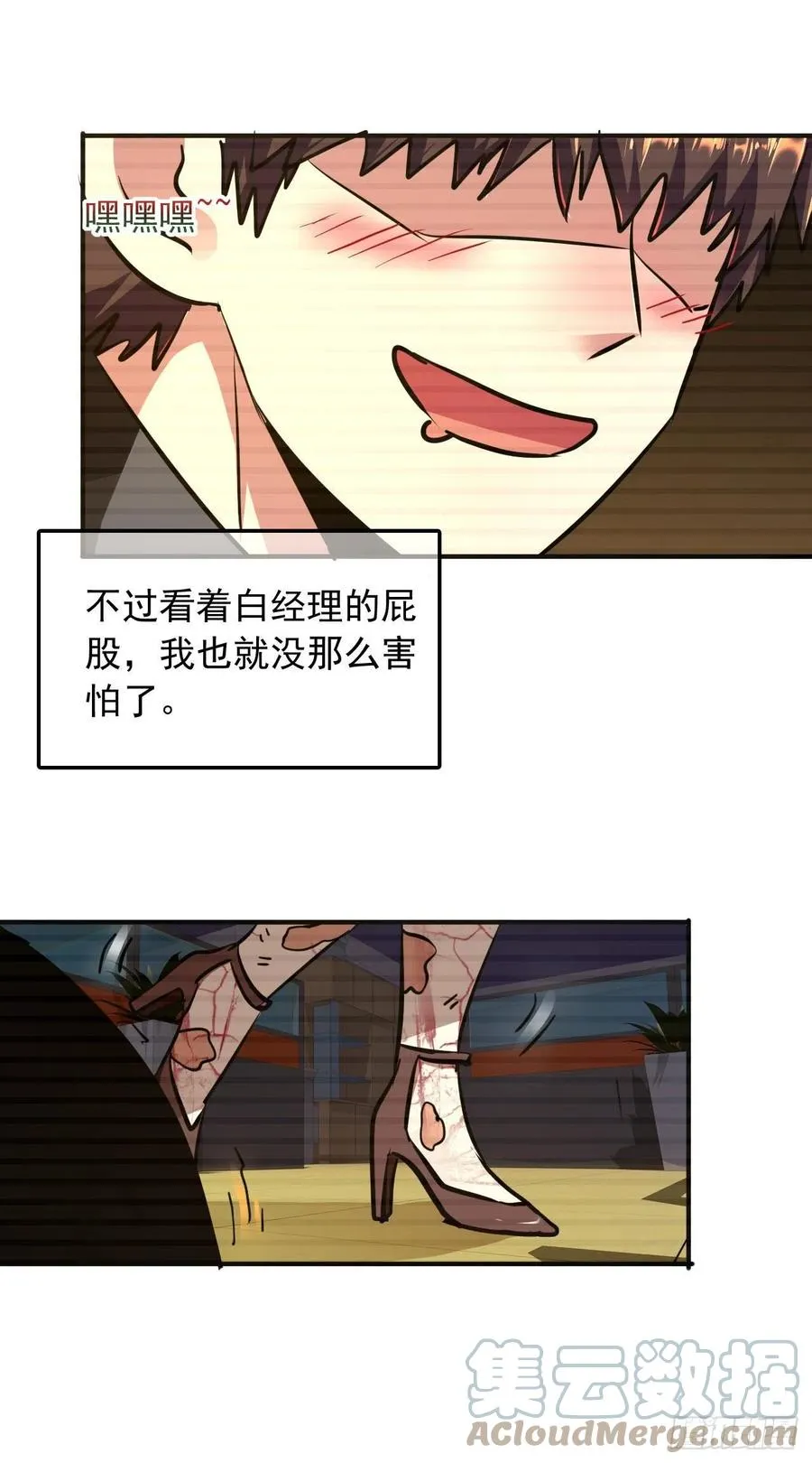 4 正经人日记9