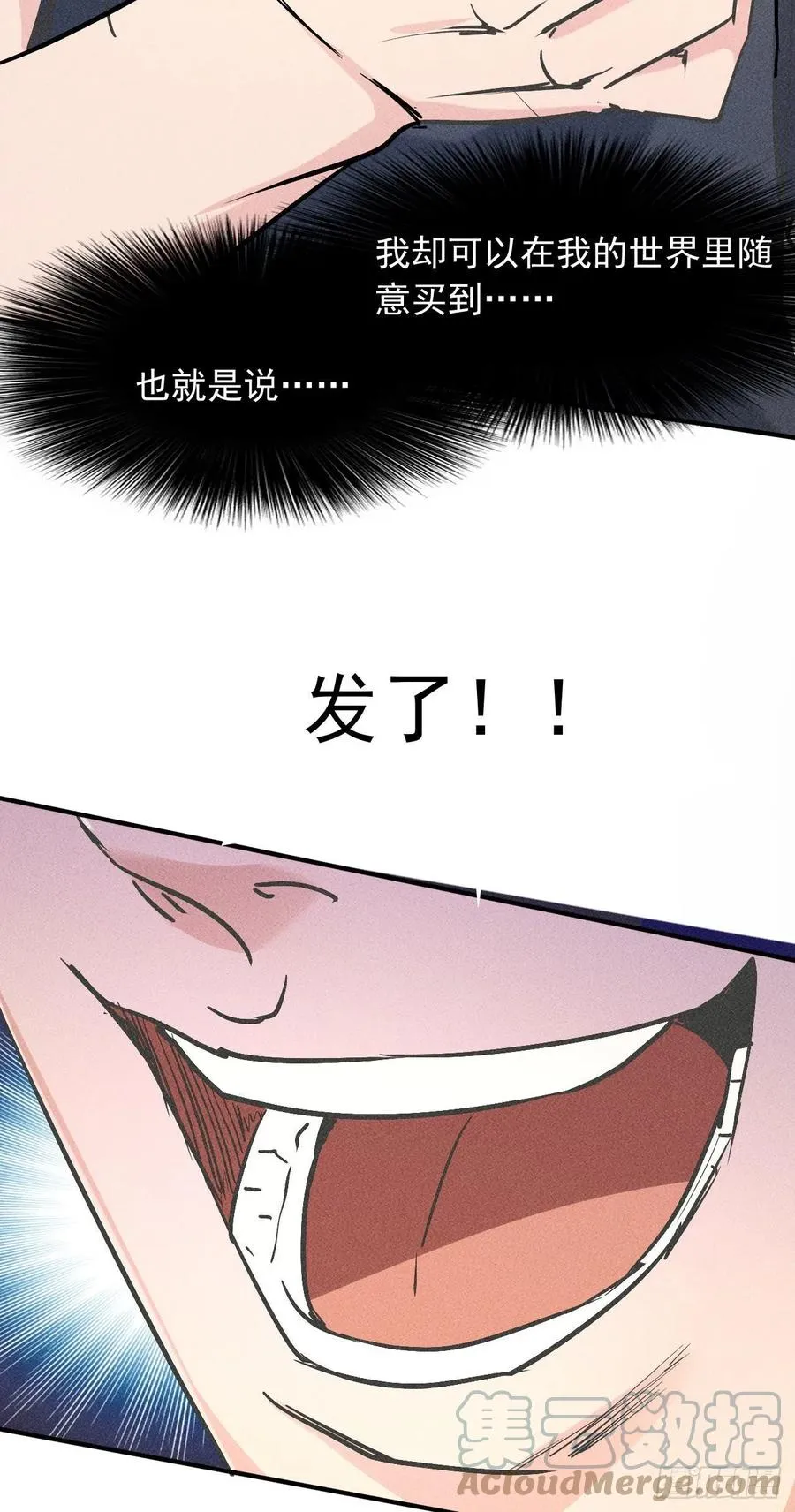 4 正经人日记39