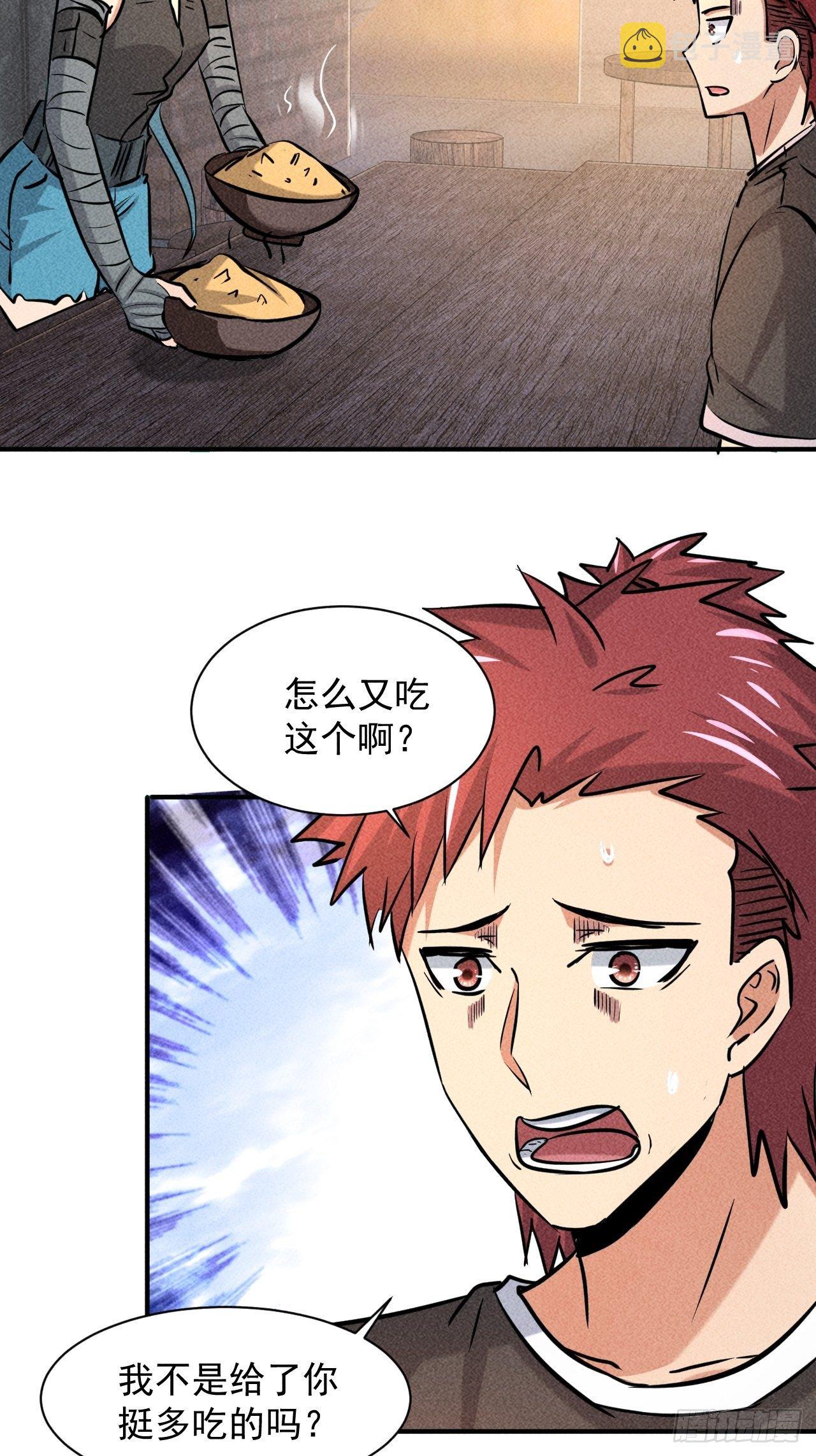 8 厕所秘事24