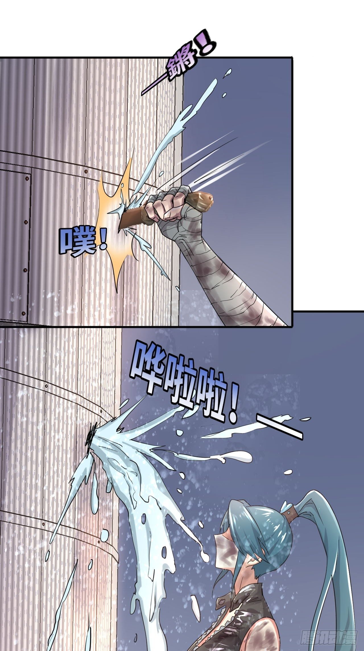 1 穿越到末世17