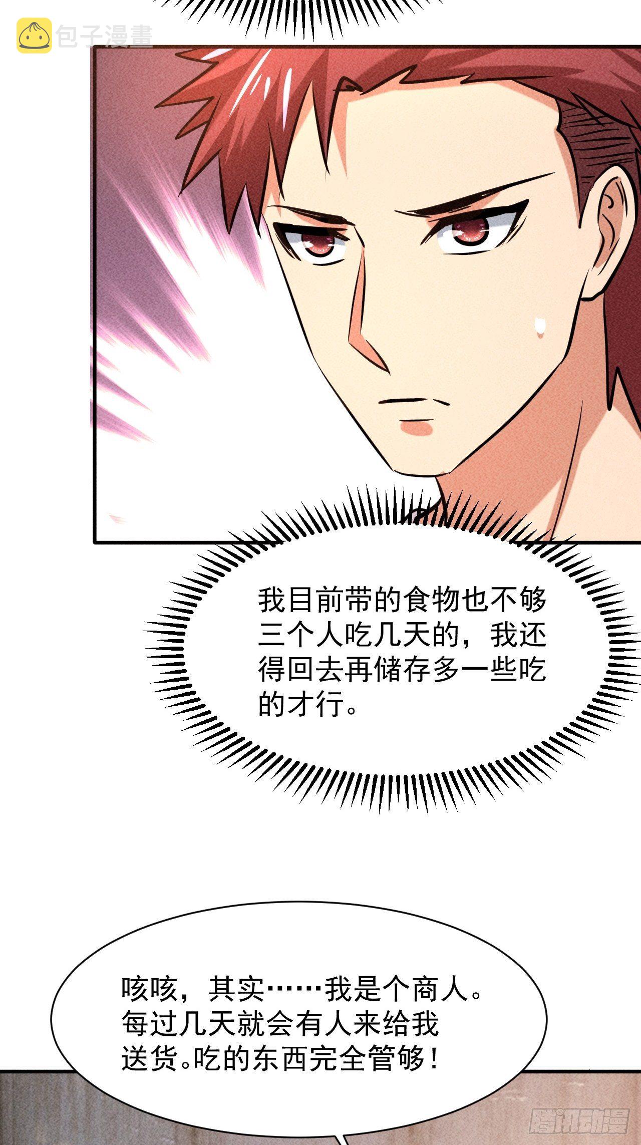 8 厕所秘事28