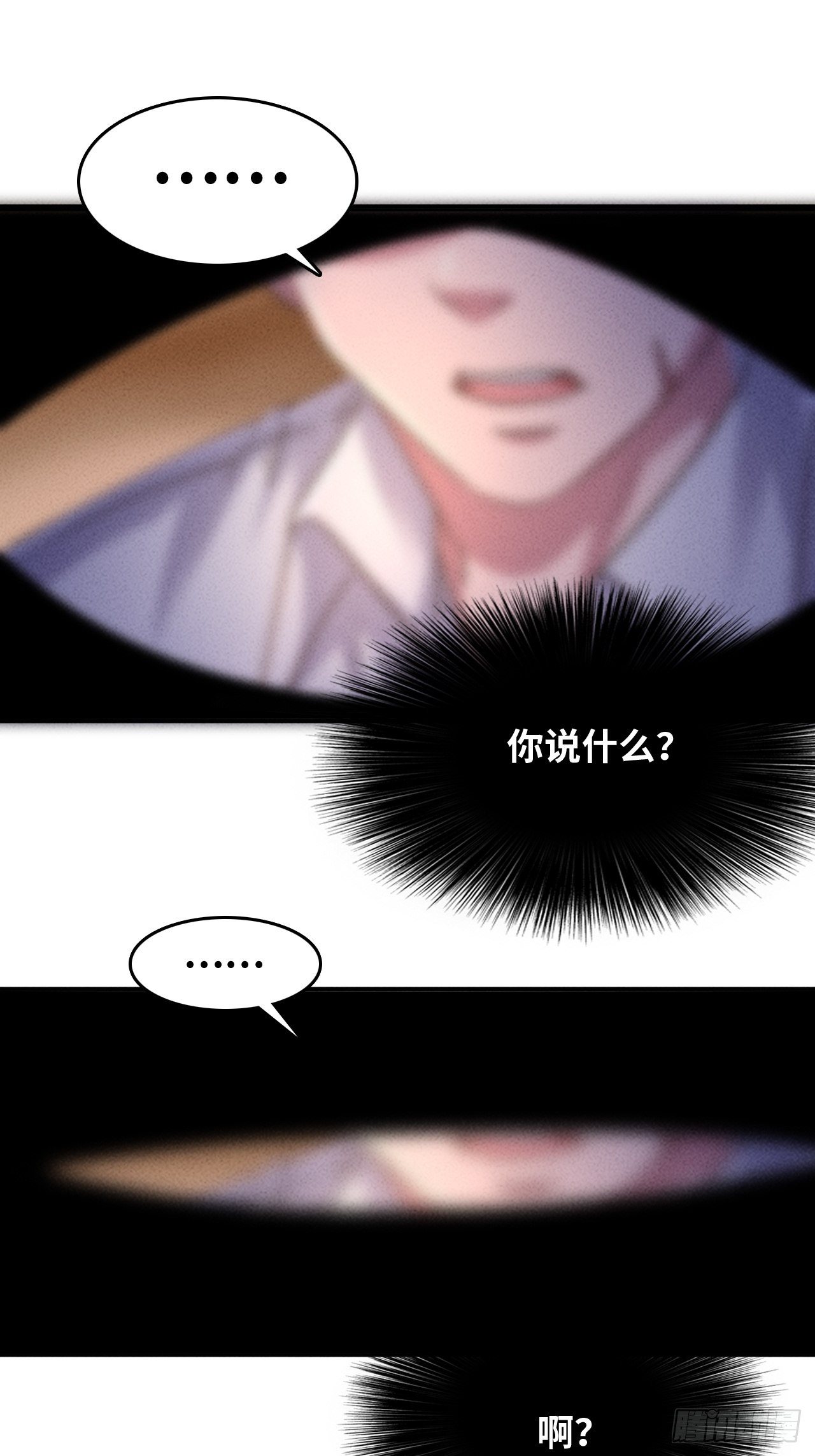 1 穿越到末世1