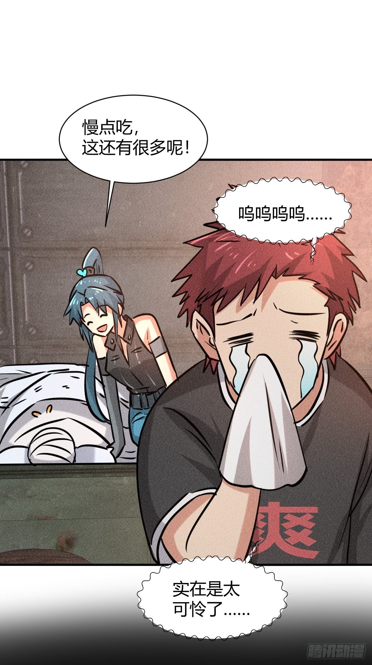 7 有恩必报32