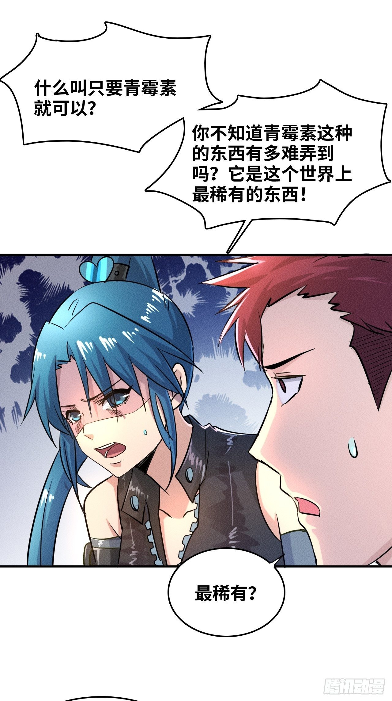 2 狩猎44