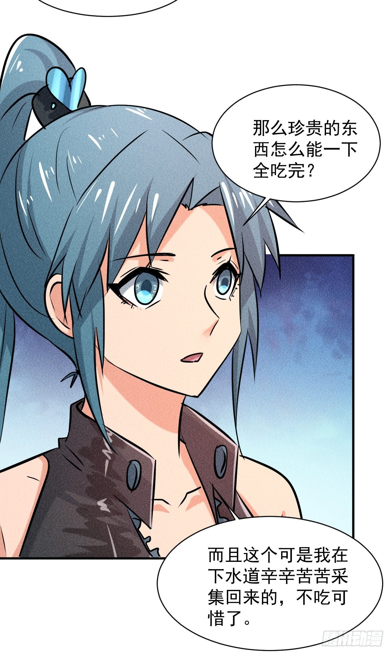 8 厕所秘事25