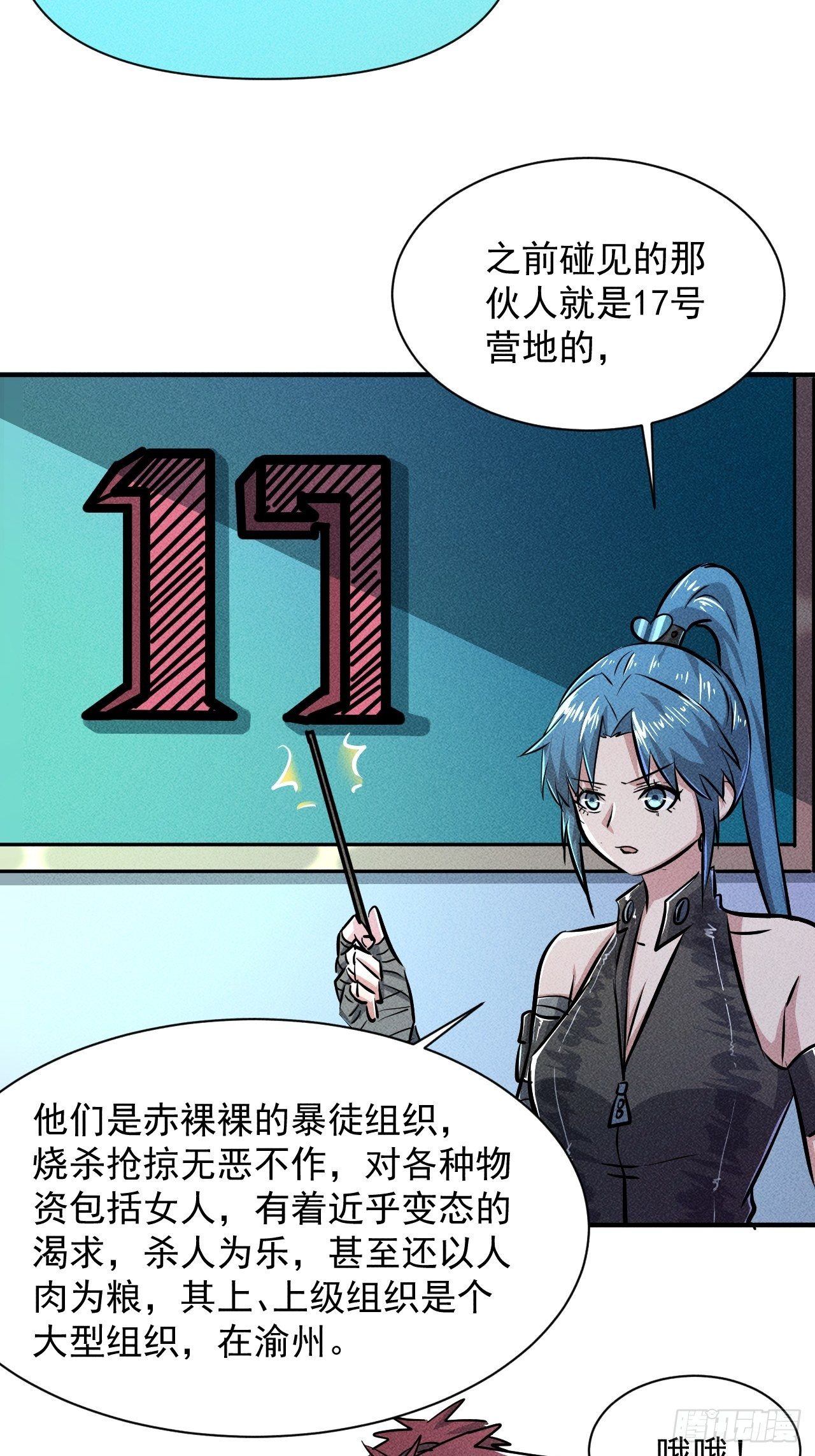 5 民以食为天25
