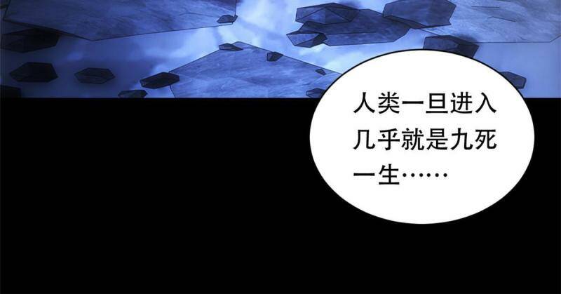 01 自甘堕落的天才6