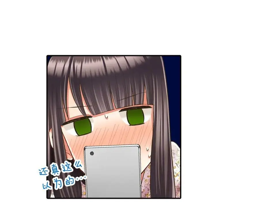 第42话 两个人一起好紧张！11