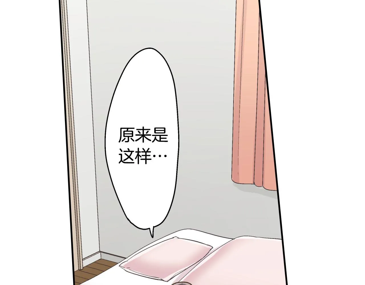 第126话 温馨的家92