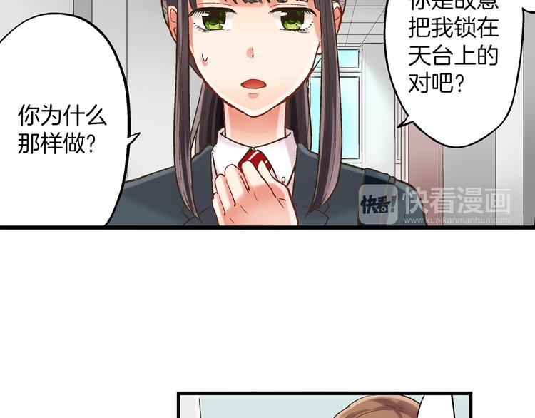 第9话 不要走，不要去她那里24