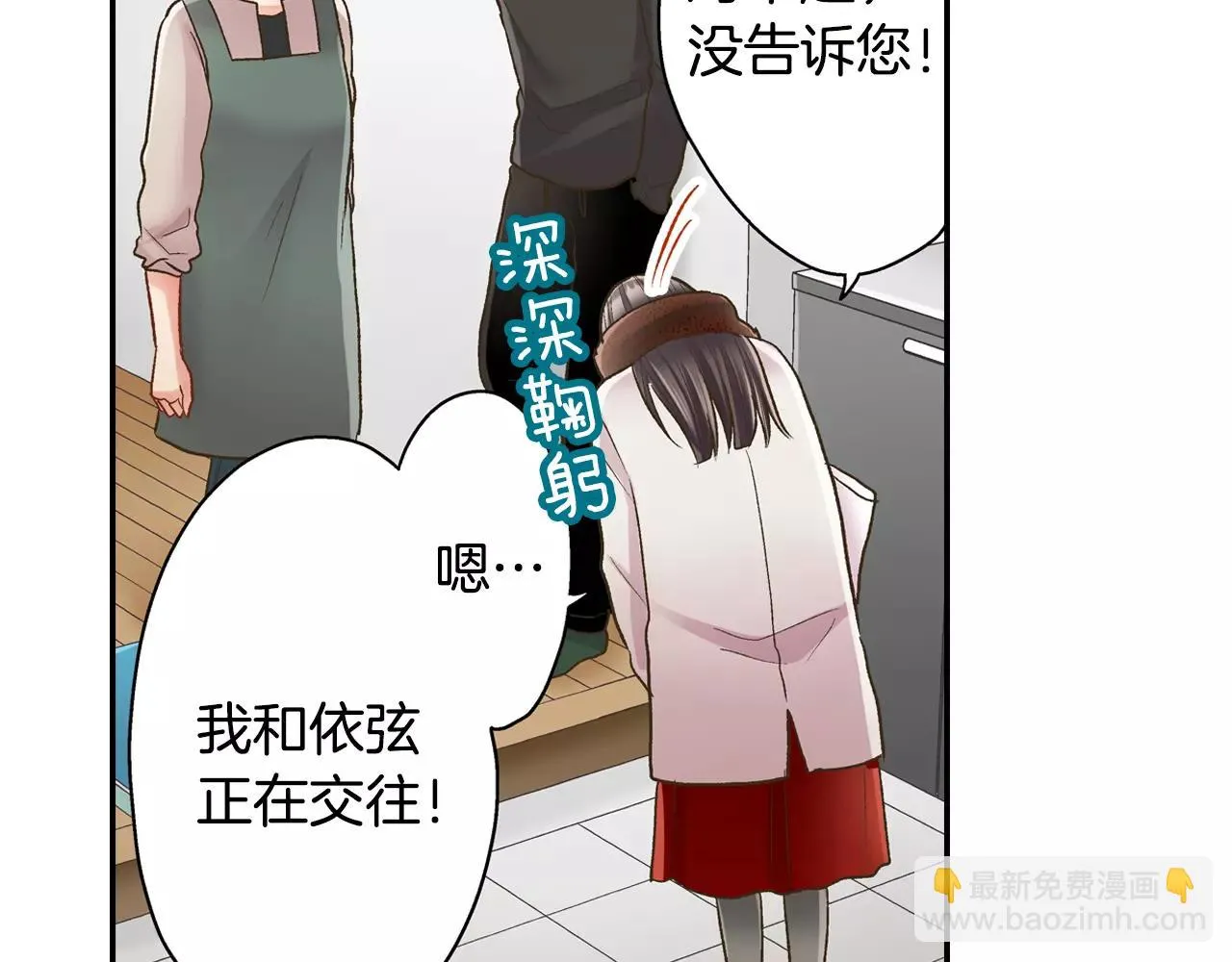 第54话 我准备好了！61