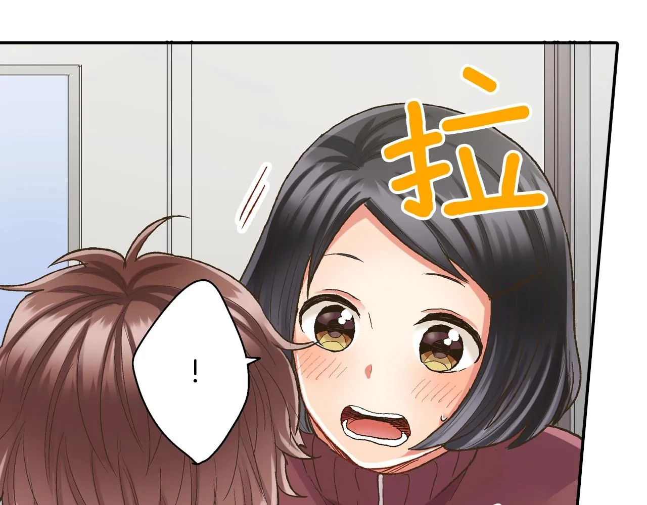 第99话 爱的鼓励66