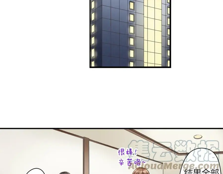 第30话 我一直很在意你！21