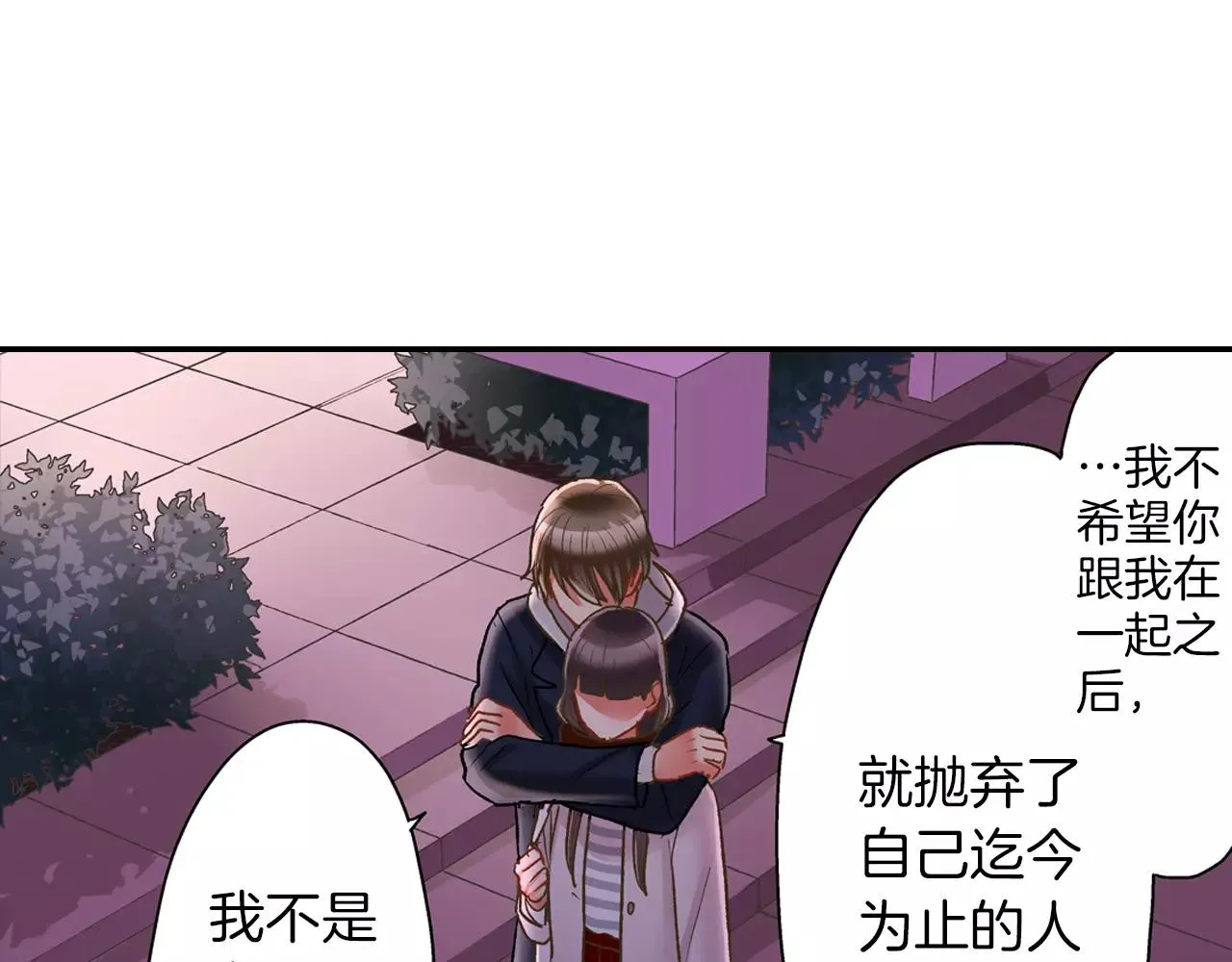 第56话 更加亲密69