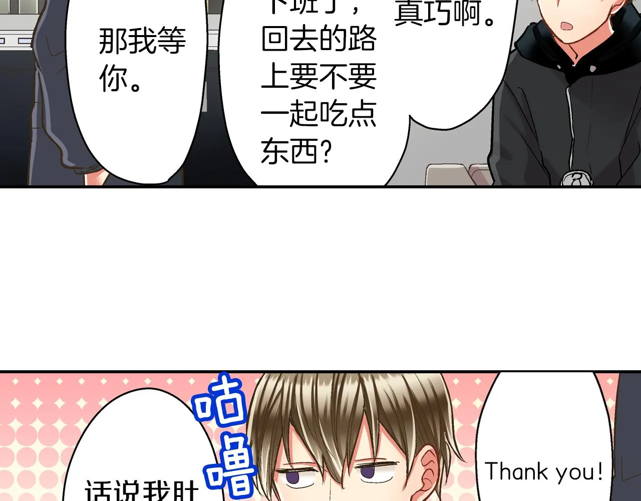 第79话 想你12