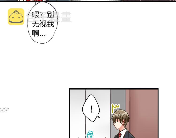 第4话 传说中的小姐妹欺凌团？28