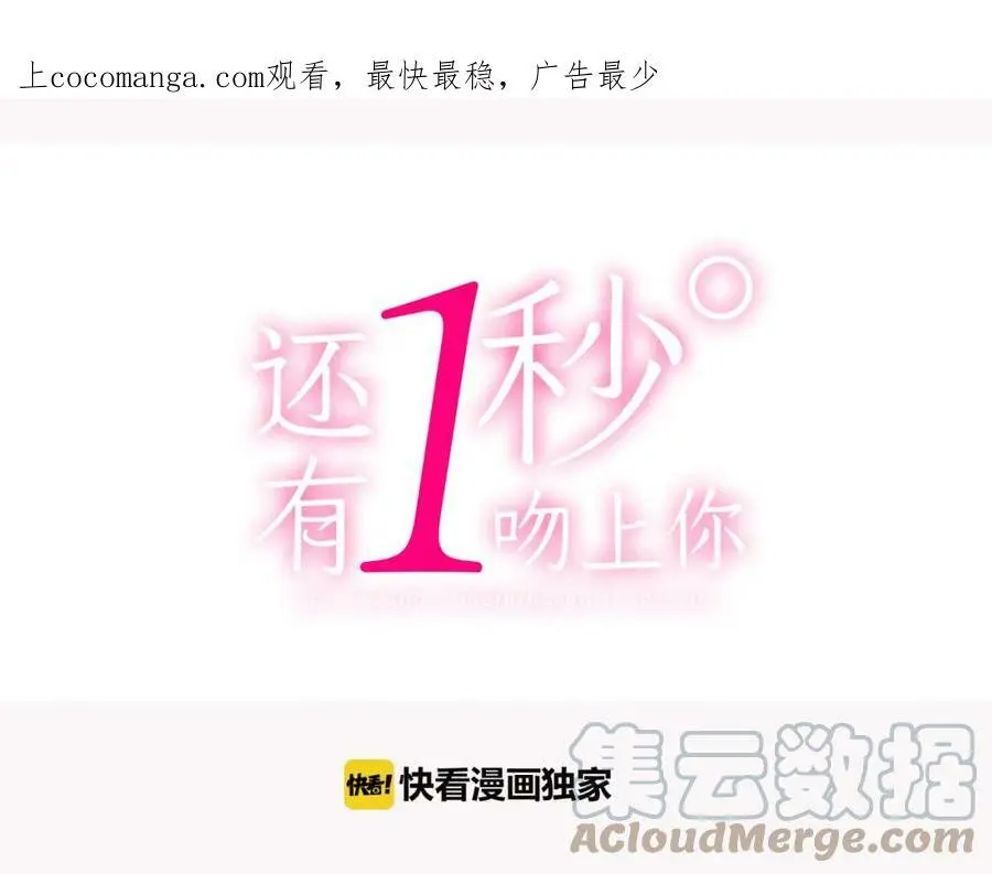 第21话 对你的感觉0