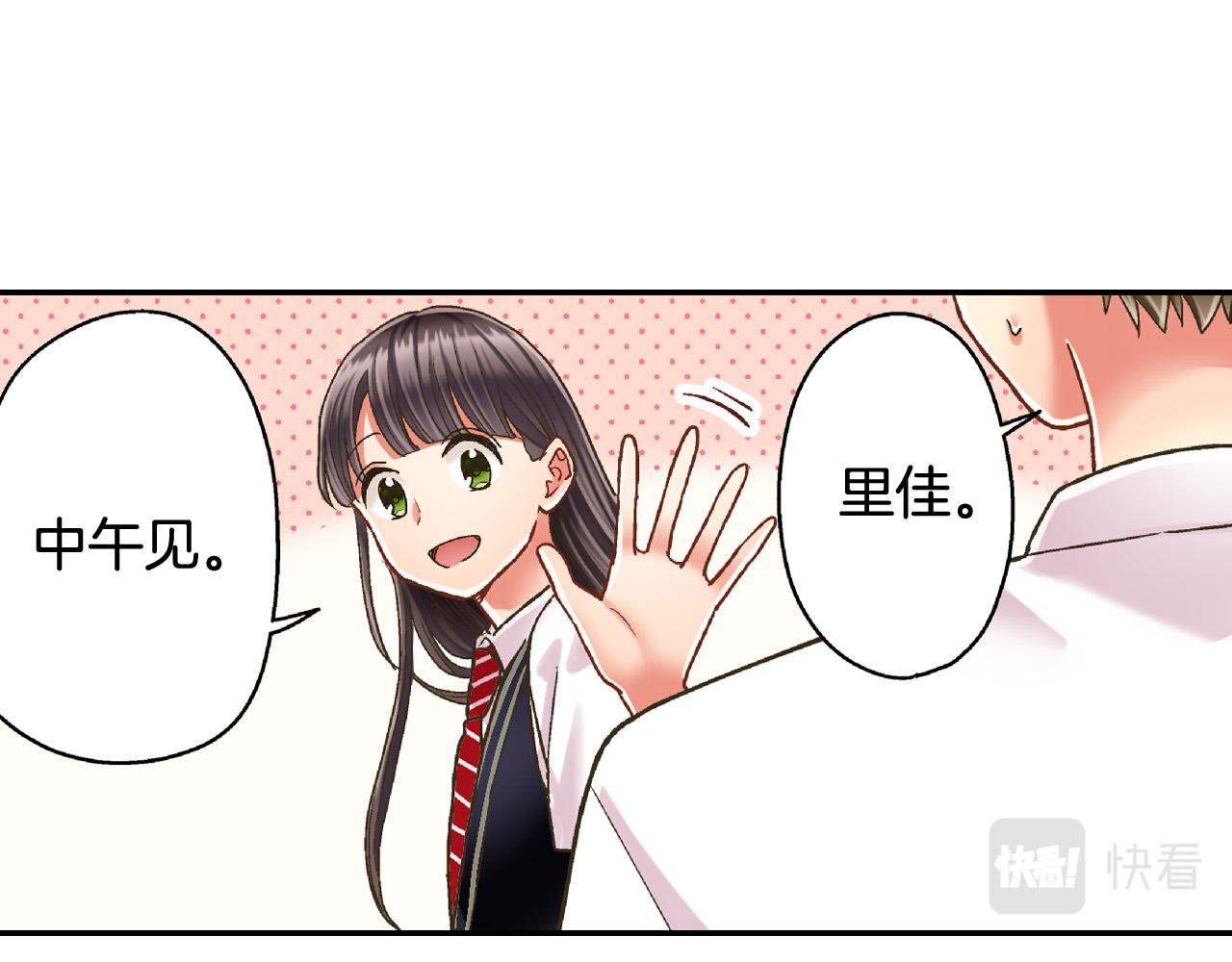 第158话 保守秘密32