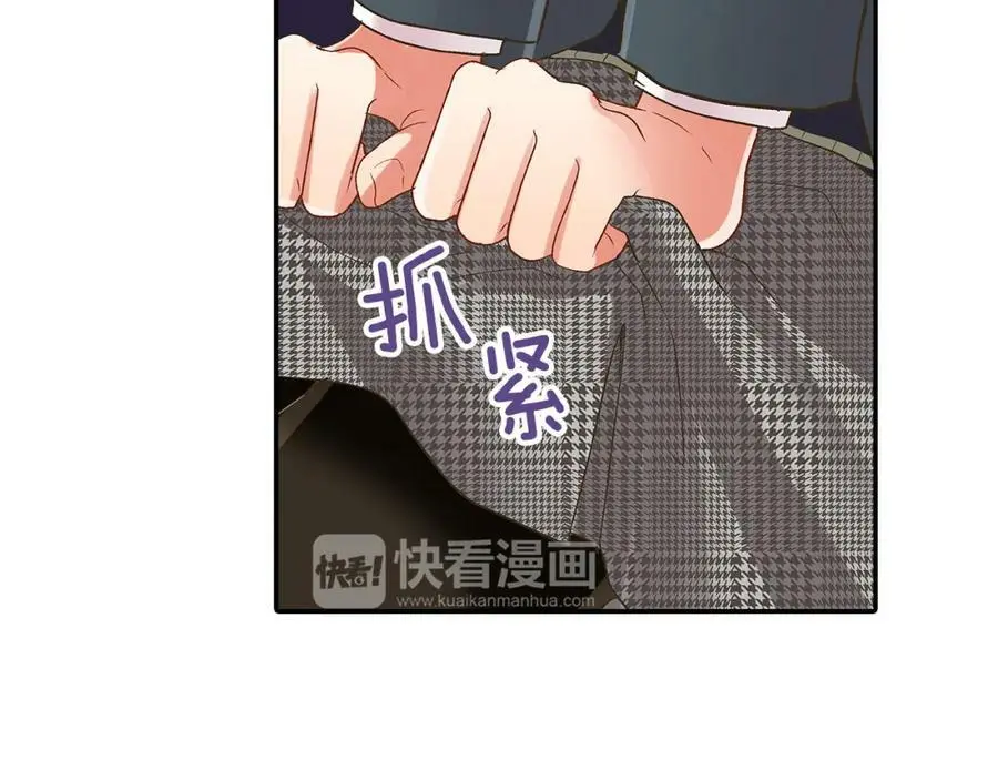 第37话 请考虑下我！22