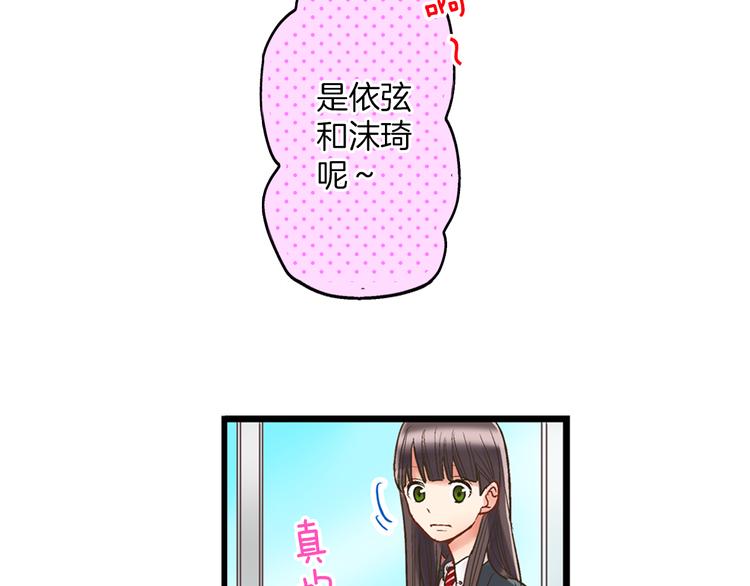 第6话 别做多余的事9