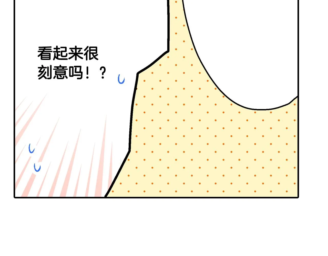 第89话 课后辅导41