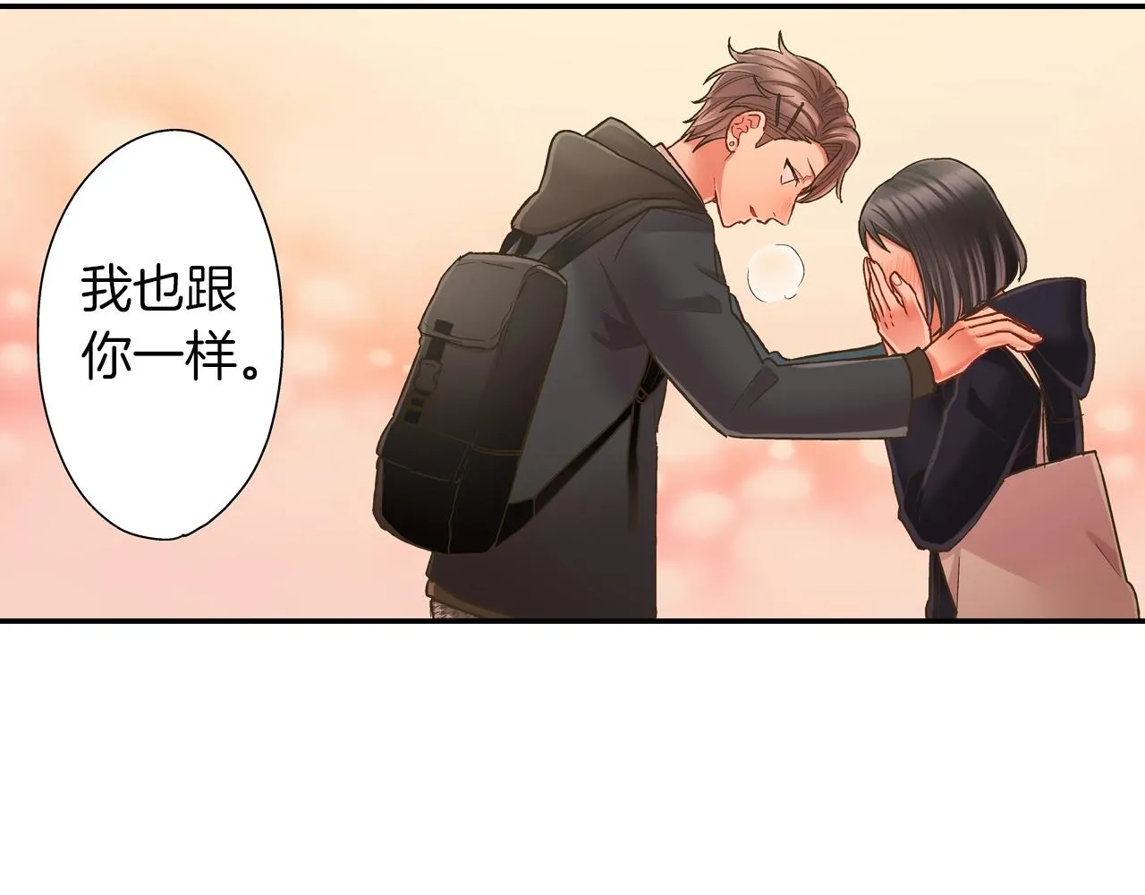 第96话 为难吗？40