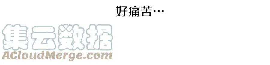 第37话 请考虑下我！36