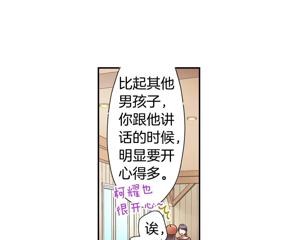 第65话 去哪里过圣诞节呢？37
