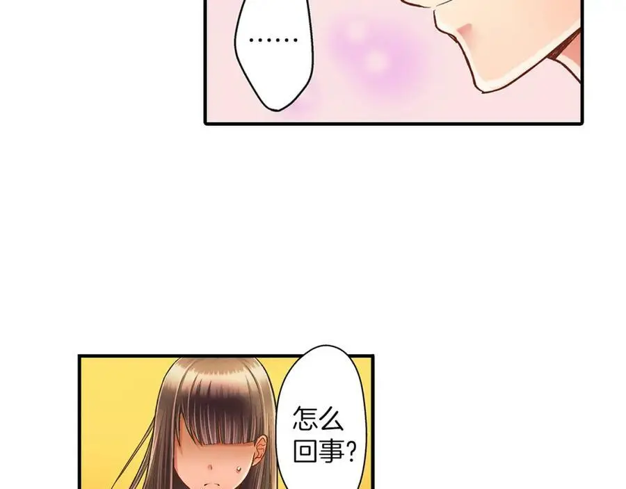 第23话 藏在心里的人6