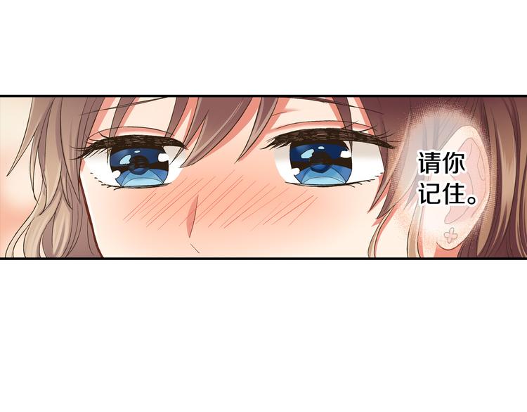 第135话 只想让你知道36