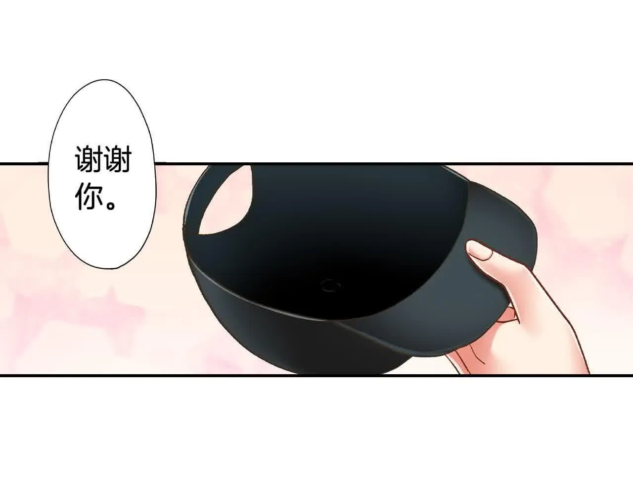 第173话 深呼吸教学72