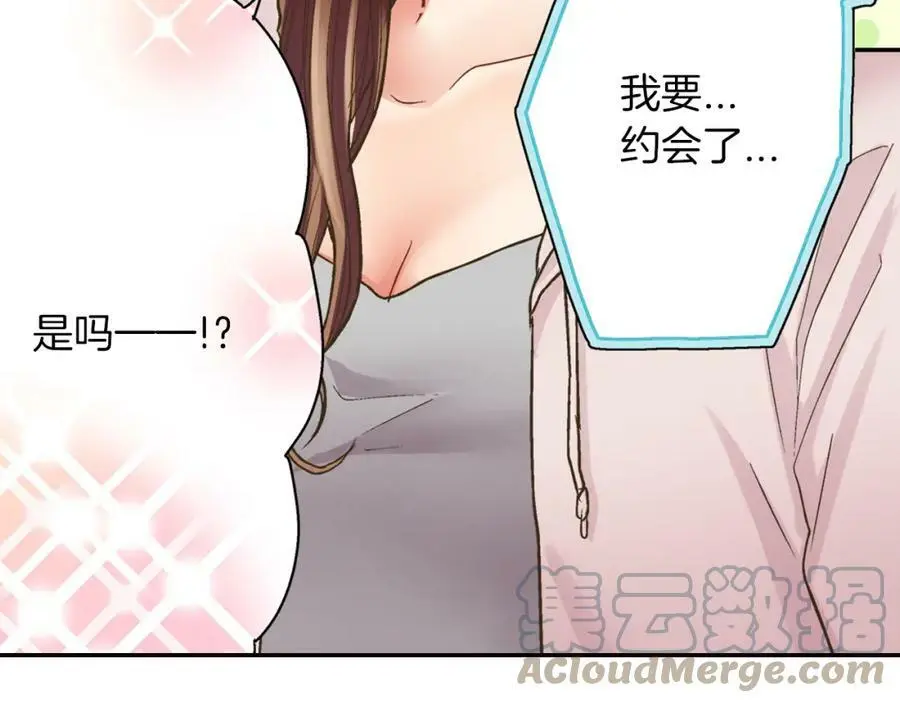 第43话 太纯情了！！20