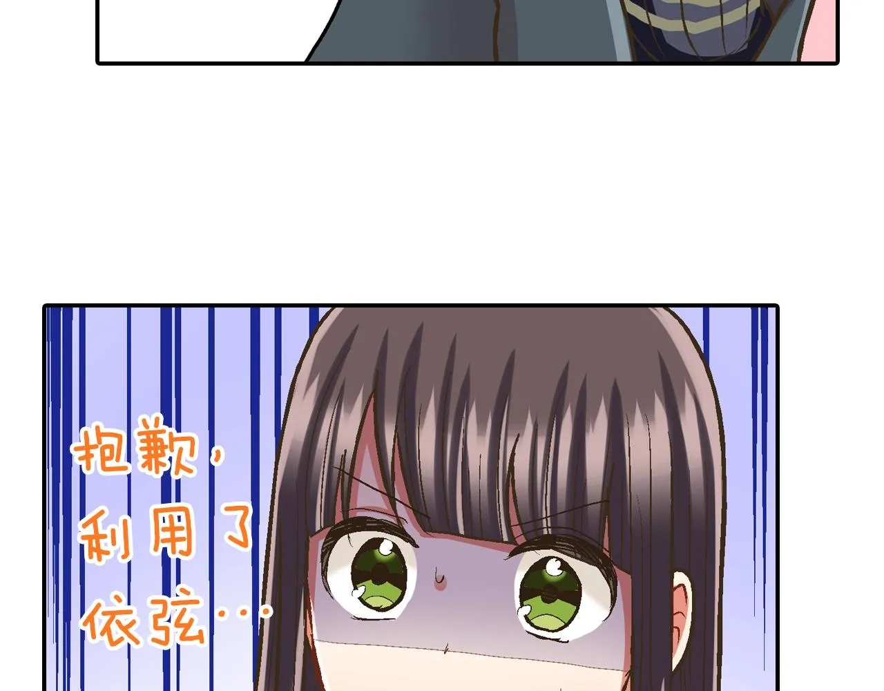 第89话 课后辅导46