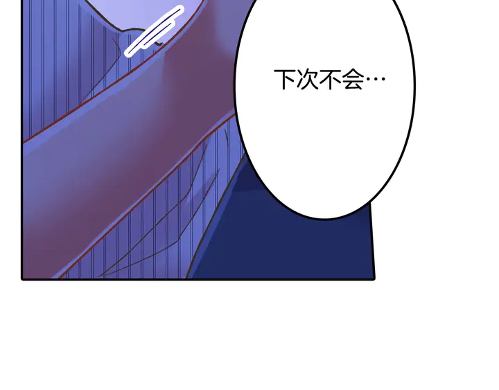 第114话 想和你多见面13